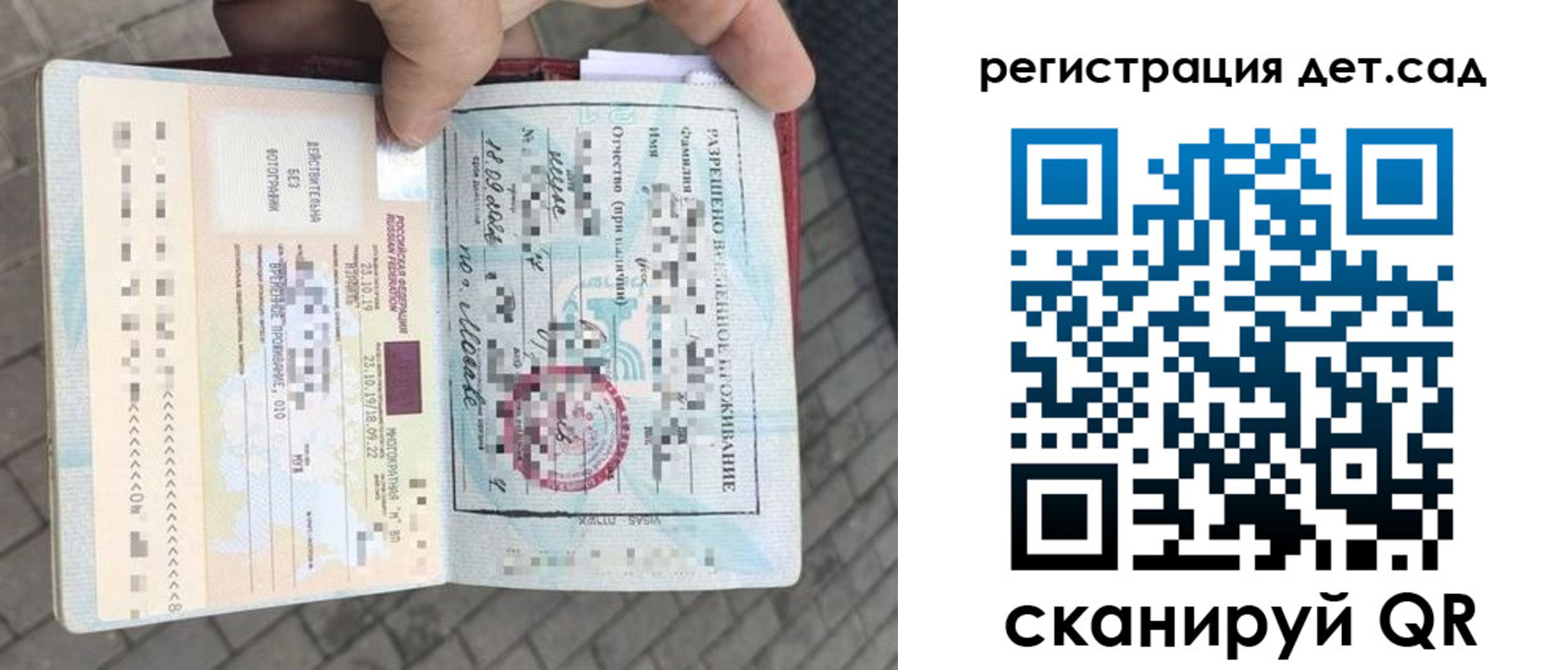 прописка для военкомата в Верхней Пышме